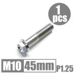 64 titanium сплав болт M10×45mm P1.25 маленький глаз фланец болт .. пачка соответствует жарение цвет нет Ti-6Al-4V