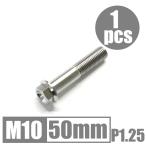 64 titanium сплав болт M10×50mm P1.25 маленький глаз фланец болт .. пачка соответствует жарение цвет нет Ti-6Al-4V