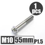 64 titanium сплав болт M10×55mm P1.5 средний глаз фланец болт .. пачка соответствует жарение цвет нет Ti-6Al-4V