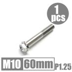 64 titanium сплав болт M10×60mm P1.25 маленький глаз фланец болт .. пачка соответствует жарение цвет нет Ti-6Al-4V