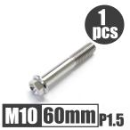 64 titanium сплав болт M10×60mm P1.5 средний глаз фланец болт .. пачка соответствует жарение цвет нет Ti-6Al-4V