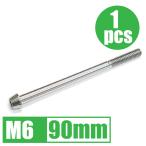 64 titanium сплав болт M6×90mm P1.0 1 шт. конус колпак .. пачка соответствует жарение цвет нет Ti-6Al-4V