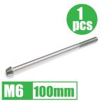 64 titanium сплав болт M6×100mm P1.0 1 шт. конус колпак .. пачка соответствует жарение цвет нет Ti-6Al-4V