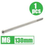 64 titanium сплав болт M6×130mm P1.0 1 шт. конус колпак .. пачка соответствует жарение цвет нет Ti-6Al-4V