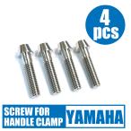  Lanza специальный 64 titanium сплав производства рулевая стойка комплект болтов натуральный руль зажим 