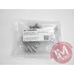 TW200 TW225 Serow 225 XT225 специальный 64 титановый блок цилиндров покрытие комплект болтов крышка двигателя конус колпак жарение цвет нет Ti-6Al-4V