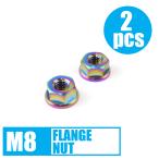 64 titanium шестиугольник фланец гайка M8 P1.25 13mm гнездо 2 шт. комплект .. пачка соответствует жарение цвет есть Ti-6Al-4V