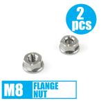 64 titanium шестиугольник фланец гайка M8 P1.25 13mm гнездо 2 шт. комплект .. пачка соответствует жарение цвет нет Ti-6Al-4V