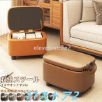  стул стул подставка для ног табурет сиденье "zaisu" место хранения табурет из дерева место хранения box Корея пара класть стремянка большая вместимость место хранения выдерживаемая нагрузка 300kg место хранения bench одежда место хранения мелкие вещи ..