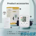 上腕式血圧計 小型 軽量 簡単 LCDディスプレイ 持ち運び 家庭用 屋外旅行に適しています