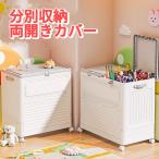 大容量家庭用 ウィール付き 折りた
