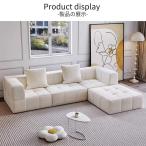 Simon 西蒙 圧縮ソファ Compression Sofa 全スポンジラムスウール モジュールソファ マシュマロ