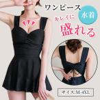  купальный костюм женский body type покрытие One-piece купальный костюм модный 20 плата 30 плата 50 плата 40 плата 10 плата бассейн путешествие море купальный костюм женский 