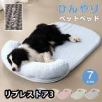  домашнее животное bed .... собака bed кошка bed летний охлаждающий .... коврик большой собака средний собака маленький собака . собака ... ..... коврик прохладный коврик 