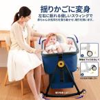 2024最新モデル 添い寝 ベビーベッド ミニ 持ち運び 折りたたみ 新生児 0ヶ 月?24ヶ月 ゆりかご 蚊帳 付き 出産祝い
