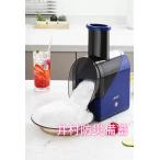 かき氷機 電動 ふわふわ 家庭用 電動ふわふわかき氷機 かき氷 操作簡単 USB充電 DIY 飲み物 夏休み パーティー