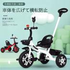 子供用三輪車スリーインワンの子供用手押し三輪車 1年から6年 2点式シートベルト 子供用ペダル三輪車 ブレーキ付き後輪 折りたたみ式三脚 子供用三輪車 最大重量