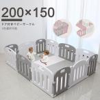 【9/19までクーポンあり】ベビーサークル 200×150×65 ドア付き 折りたたみ ベビーフェンス 置くだけ ペットゲート 安心 ペット 取付簡単 ノンホルム 暖房対応