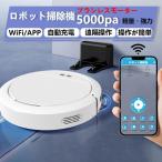  робот пылесос вода .. мощный всасывание 5000pa автоматика пылесос чистка автоматика зарядка супер тонкий маленький размер Wi-Fi APP.. функционирование дешевый падение предотвращение столкновение предотвращение тихий звук подарок 