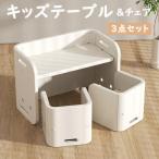 キッズデスク 学習机 勉強机 子供 机 デスク コンパクト 学習机セット 子供机 学習デスク キッズテーブル 子供チェア プレゼント