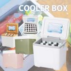 クーラーボックス 8/13.8/22/26L 小型 ハード 保冷ボックス クーラーBOX クーラーバッグ 保冷バッグ アウトドア レジャー キャンプ 海水浴 屋外