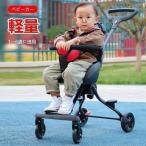 ベビーカー 軽量コンパクト タイプ コンパクト リクライニング バギー 双方向シート A型 4輪 軽量 収納 折り畳み 赤ちゃん ベビー 折りたたみ式ベビーカー