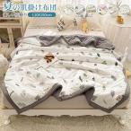  ватное одеяло futon летний детский мужчина девочка симпатичный рождение .. подарок "дышит" .. охлаждение меры 