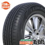 [2023 год производства ]FORMOZA GIO( geo ) 185/65R15 88H FEDERAL федеральный супер-скидка комфорт шина шина новый товар 1 шт. 