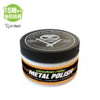 ショッピングmetal voodoo ride ブードゥーライド METAL POLISH メタルポリッシュ VR7011