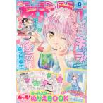  Nakayoshi 2025 год 8 месяц номер 