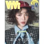 ViVi ( vi vi )2026 год 9 месяц номер обычная версия обложка :. запад ... дополнение : фильм [ голубой блокировка ].. внизу .. фото альбом 