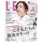 LEE　2023年4月号
