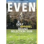 EVEN(i-bn)2026 год 5 месяц номер Vol.21