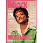 イン・ロック 2026年4月号