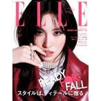 エル・ジャポン（ELLE JAPON）2026年9月号　表紙：MOMO(TWICE)