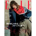 エル・ジャポン（ELLE JAPON）2