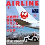 AIRLINE( Eara in )2026 год 1 месяц номер [ специальный дополнение ] пассажирский лайнер календарь 2026