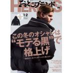 o. это бренд HEROES 2026 год 1*2 месяц .. номер 