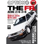 Option - опция - 2026 год 5 месяц номер No.592