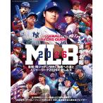 2026 BASEBALL PLAYERS GUIDE [MLB игрок название .]2026 год 4 месяц номер 