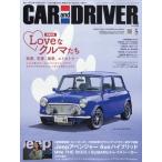 CAR and DRIVER( машина and Driver ) 2026 год 5 месяц номер 