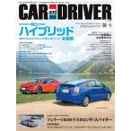 CAR and DRIVER�i�J�[�A���h�h���C�o�[�j 2026�N9����