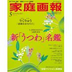  семья ..2026 год 5 номер premium свет версия ( семья .. больше .)