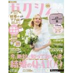 ze расческа . Kansai 2026 год 5 месяц номер специальный дополнение [ Minnie Mouse ] мульти- сумка 