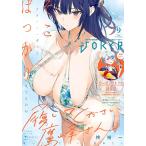 ガンガンJOKER 2026年9月号