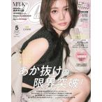 CanCam ( can can ) 2026 год 5 месяц номер [ обложка : сырой видеть love .]