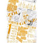  группа изображение 2026 год 1 месяц номер 