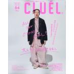 CLUEL( Crew L ) 2026 год 4 месяц номер 