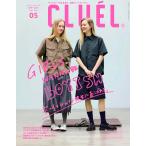 CLUEL( Crew L ) 2026 год 5 месяц номер 