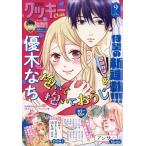 Cookie�i�N�b�L�[�j�@2026�N9����